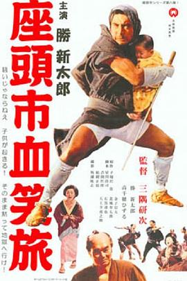 《特邀送货员》海报